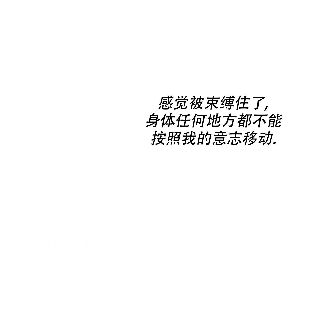 《夜的奖励》第154话 第47页