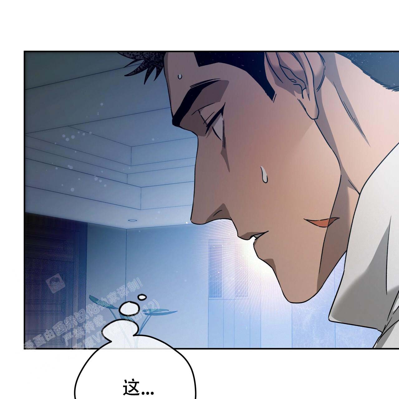 《夜的奖励》第154话 第48页