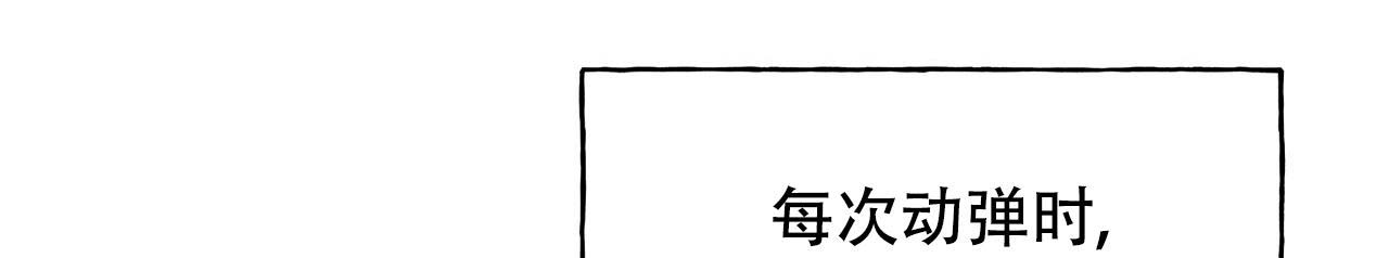 《夜的奖励》第154话 第50页