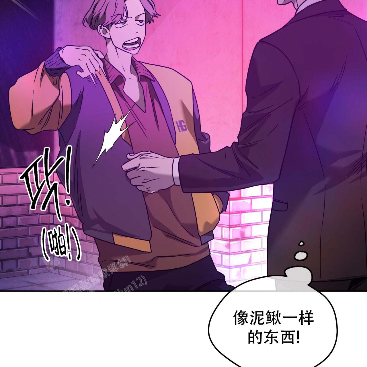 《夜的奖励》第154话 第64页