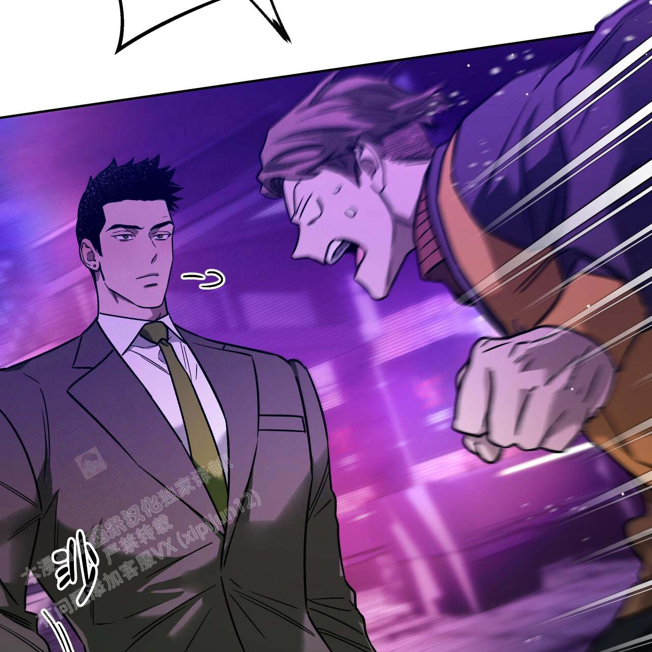 《夜的奖励》第154话 第72页