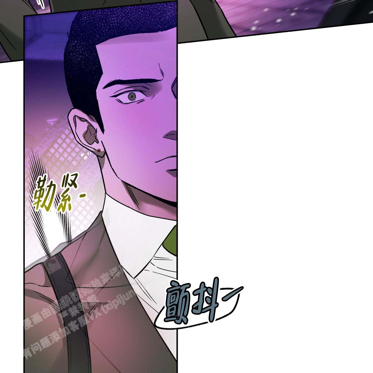 《夜的奖励》第154话 第73页
