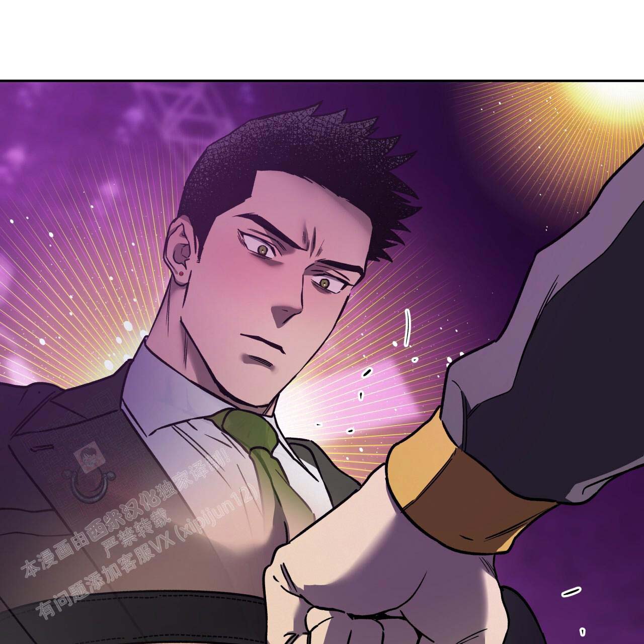 《夜的奖励》第154话 第75页