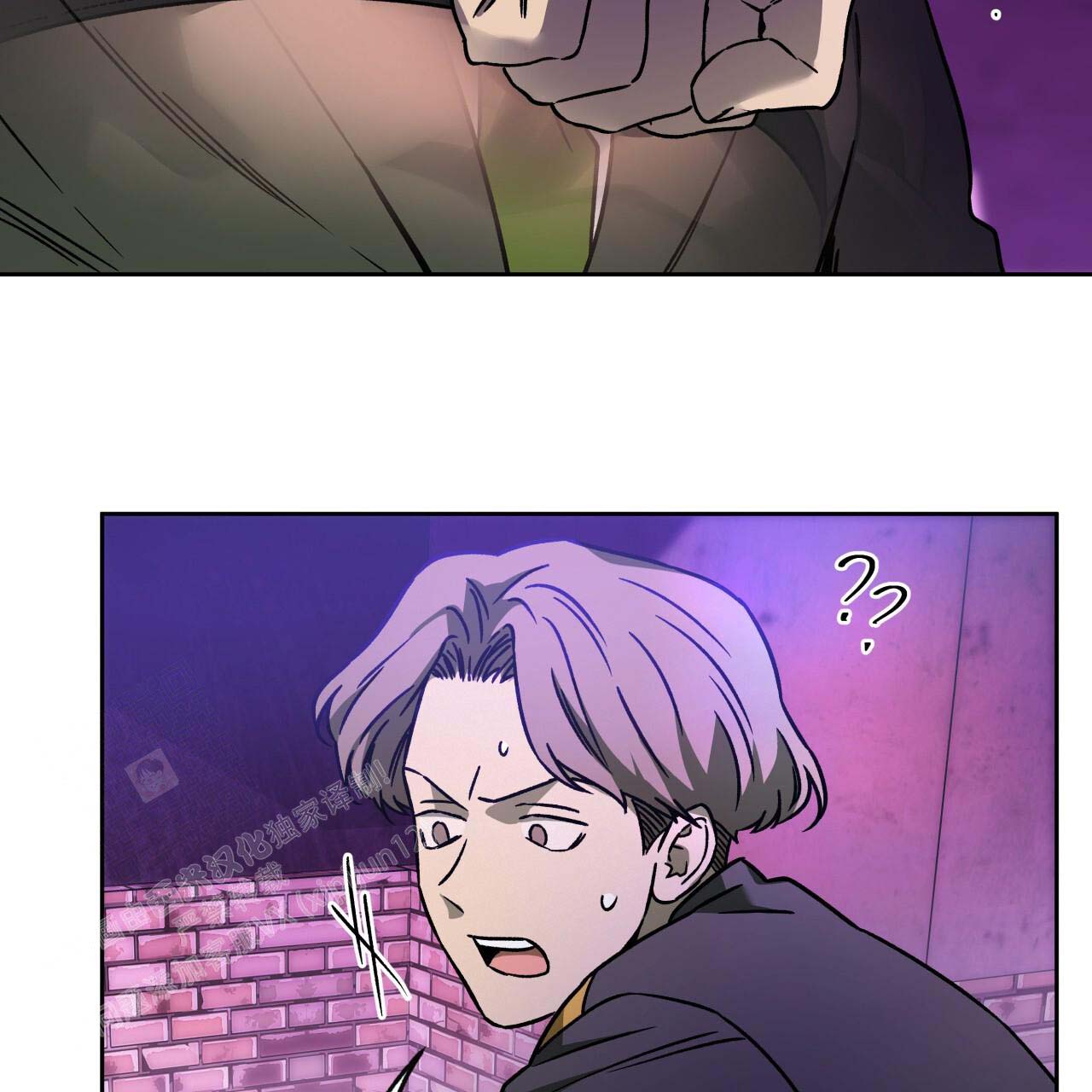 《夜的奖励》第154话 第76页