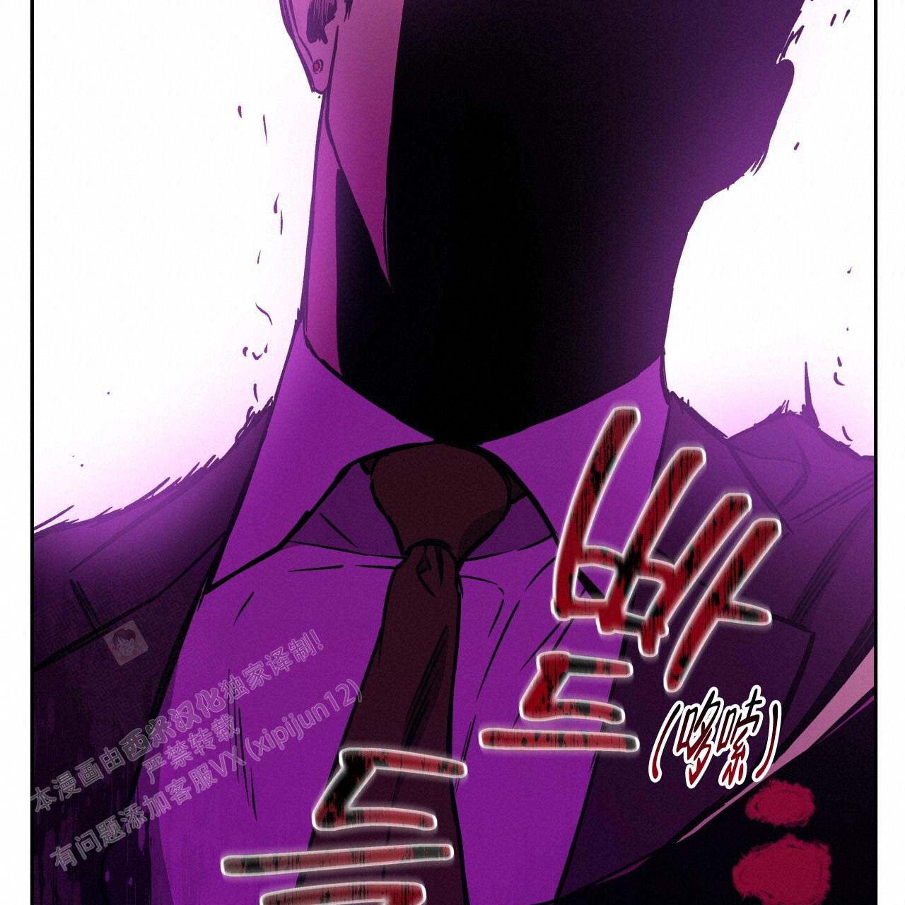 《夜的奖励》第154话 第79页