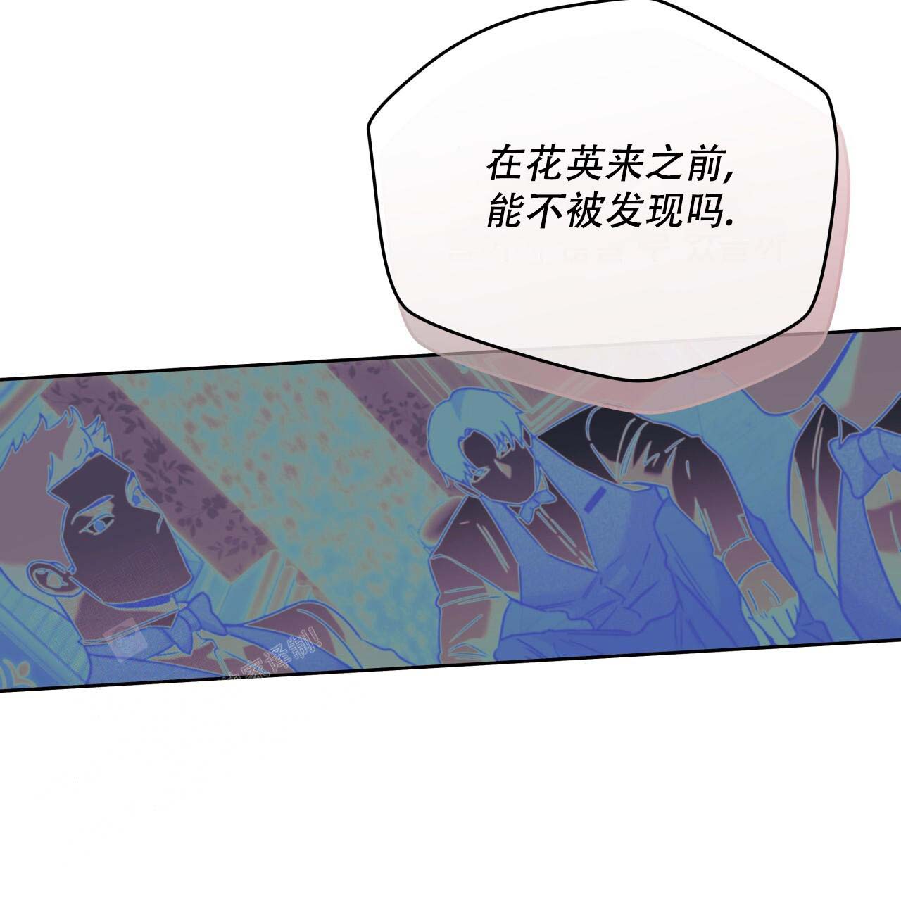 《夜的奖励》第154话 第91页