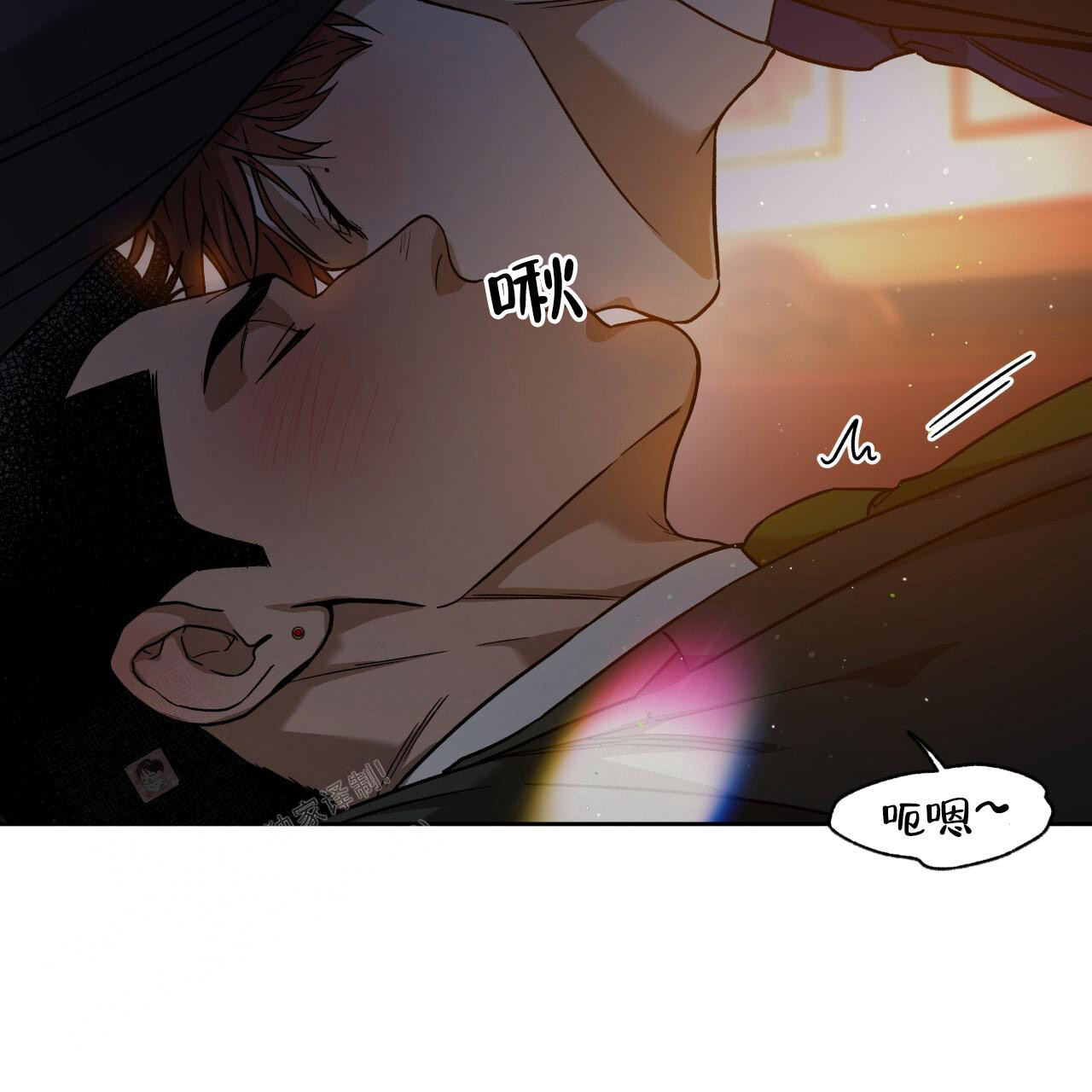 《夜的奖励》第155话 第13页