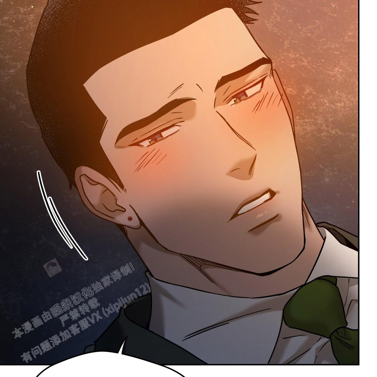 《夜的奖励》第155话 第17页