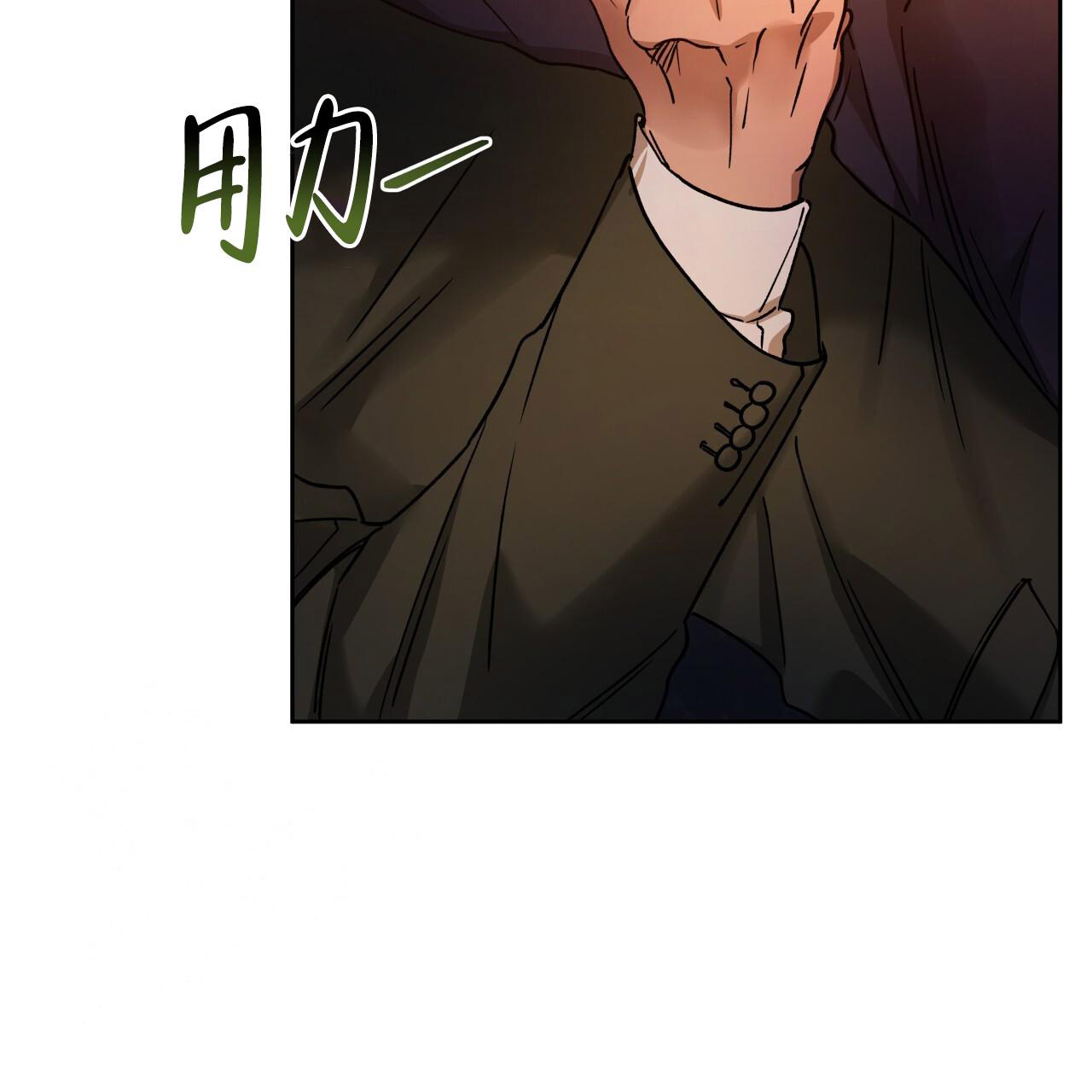 《夜的奖励》第155话 第27页