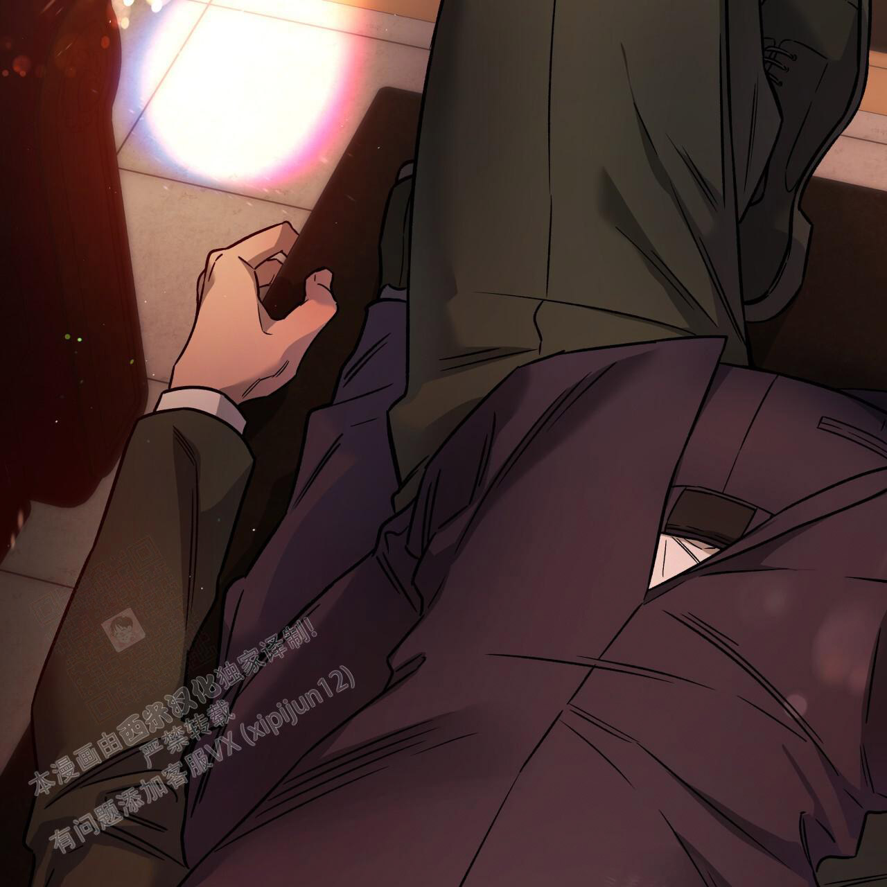 《夜的奖励》第155话 第3页