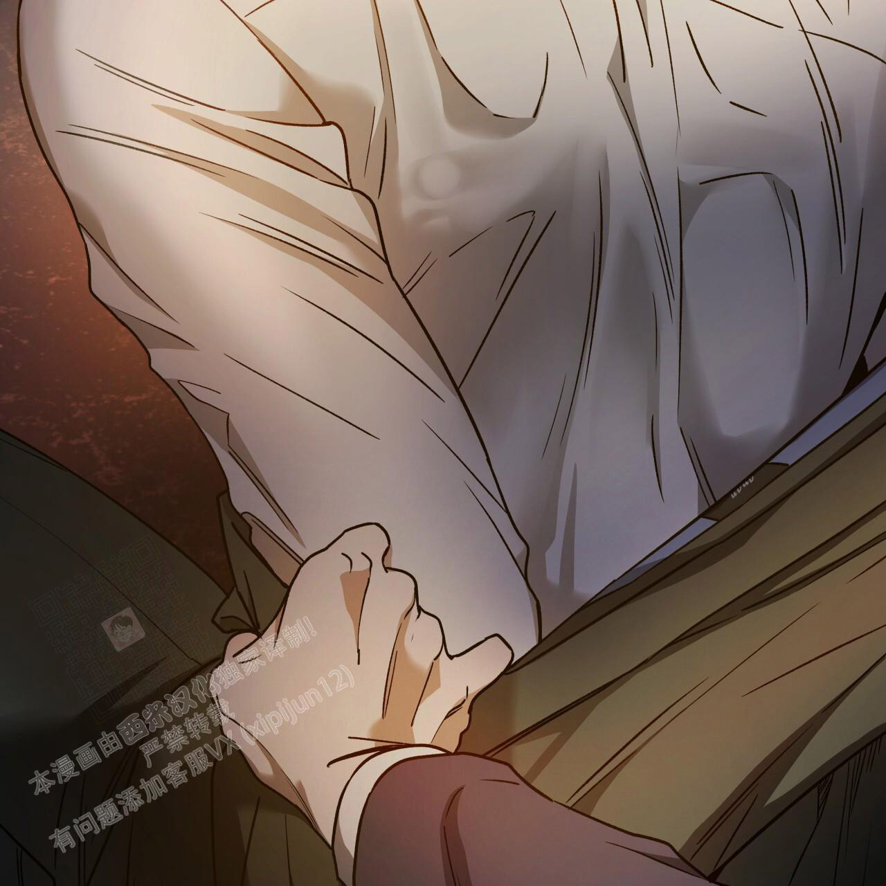 《夜的奖励》第155话 第46页