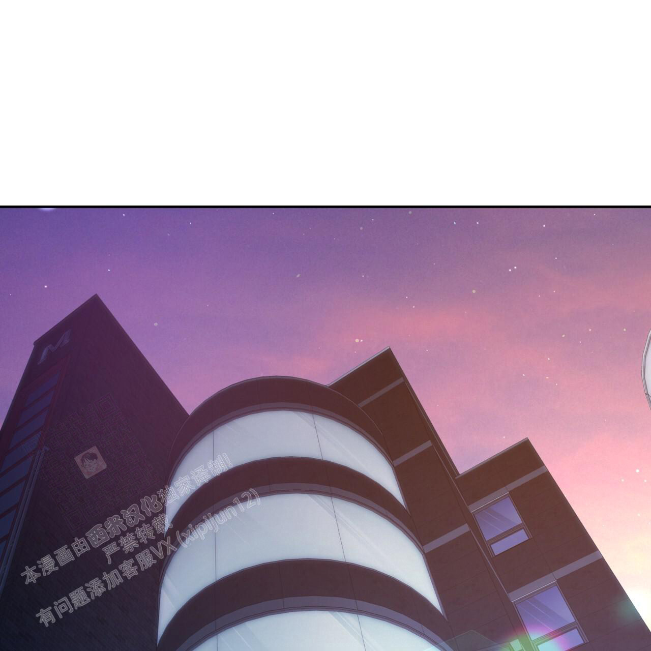 《夜的奖励》第151话 第1页