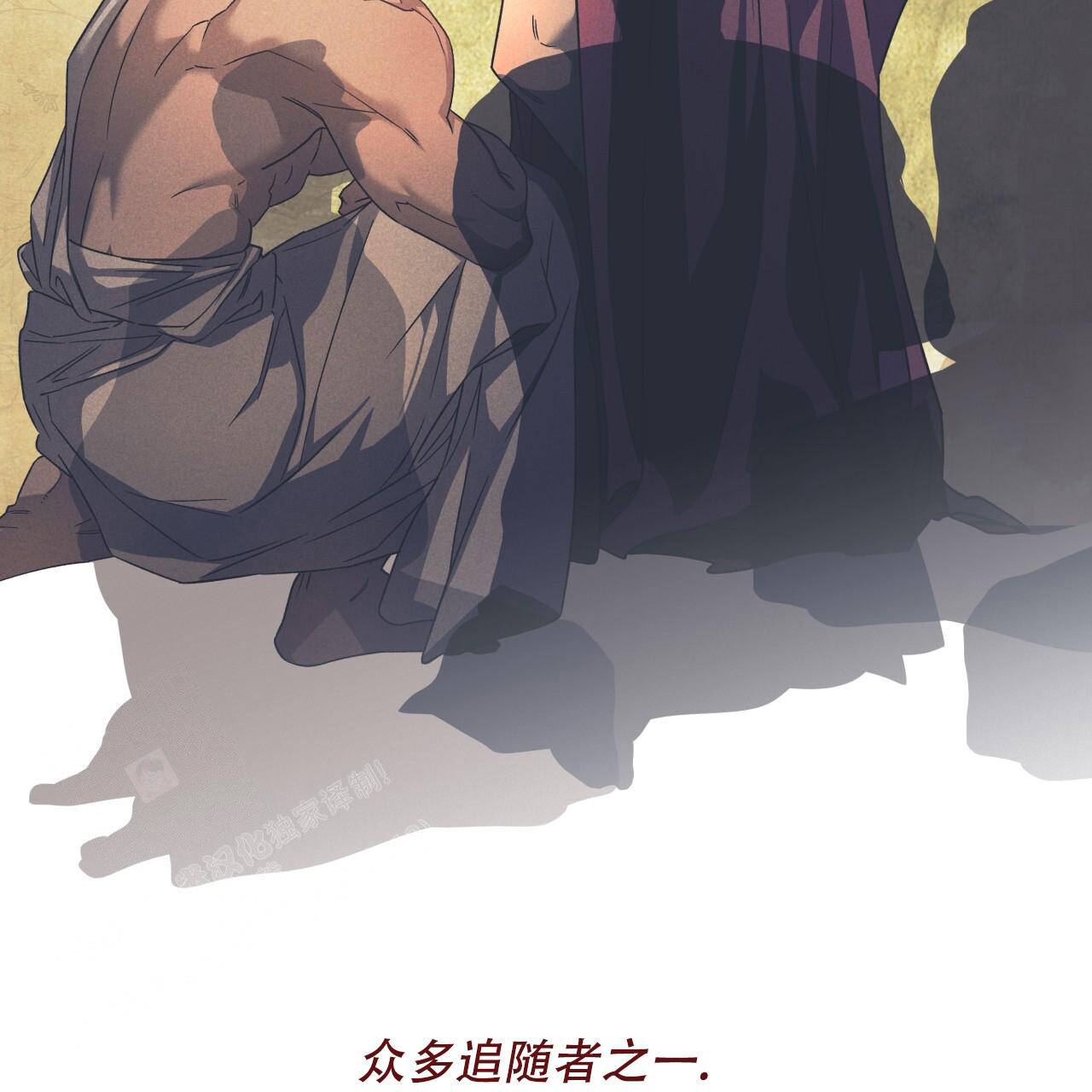 《夜的奖励》第151话 第37页