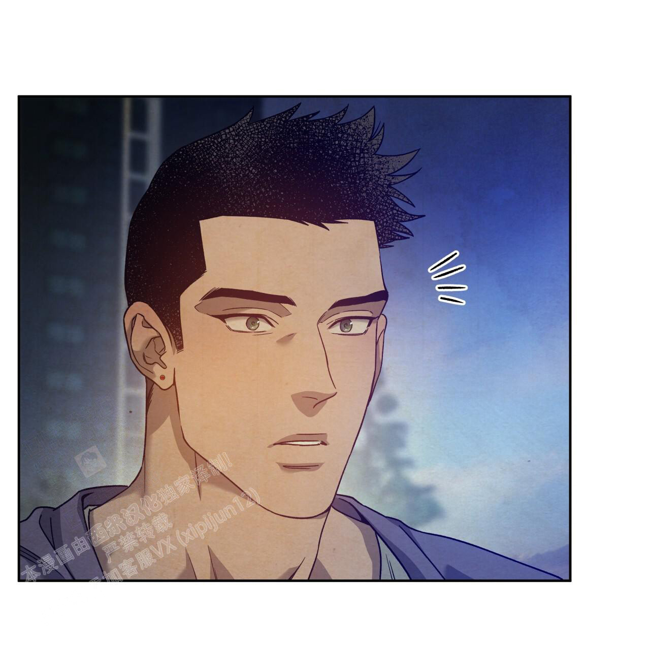《夜的奖励》第151话 第52页