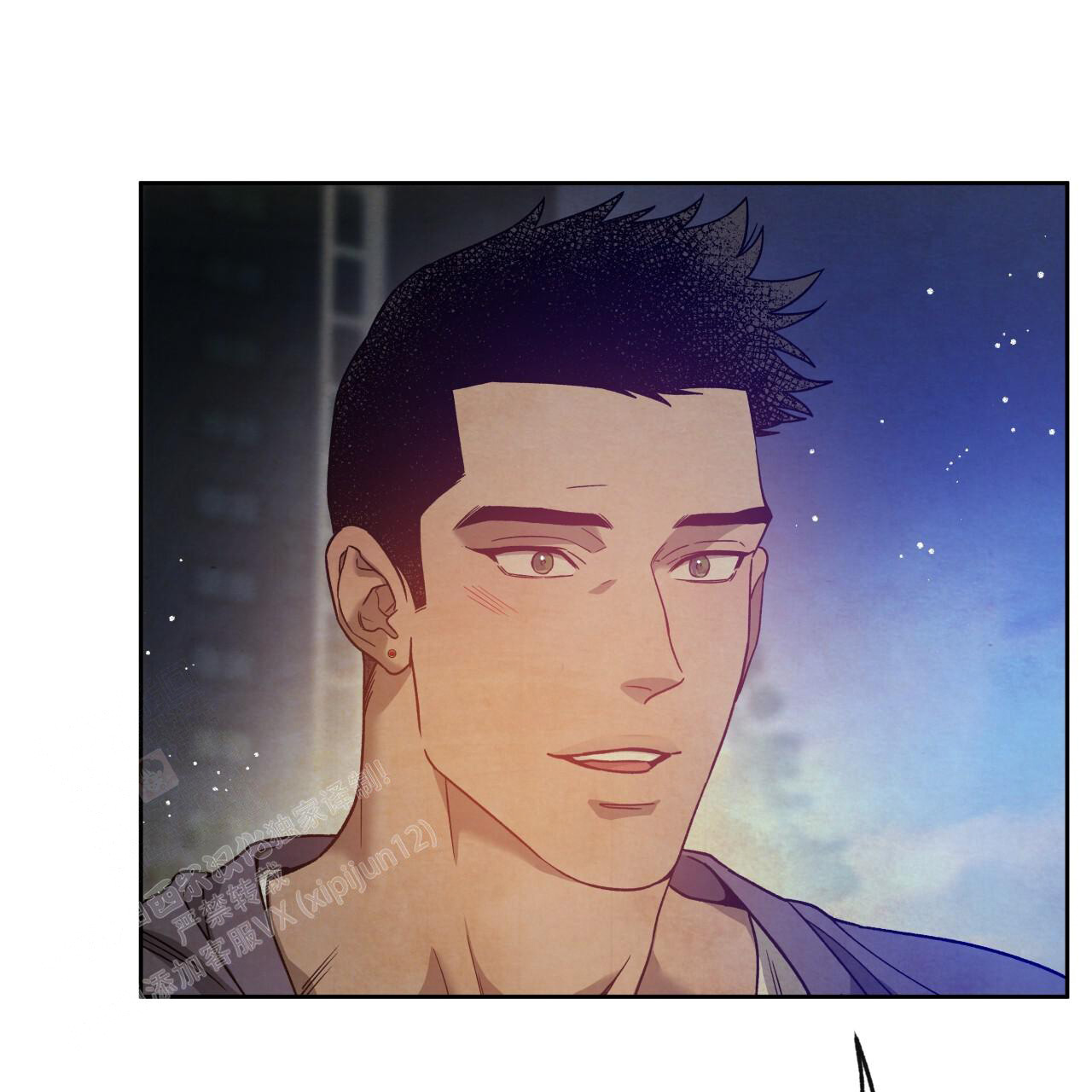 《夜的奖励》第151话 第53页