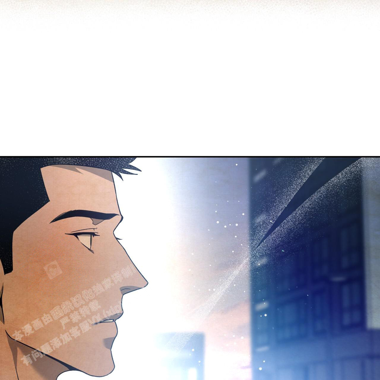 《夜的奖励》第151话 第58页