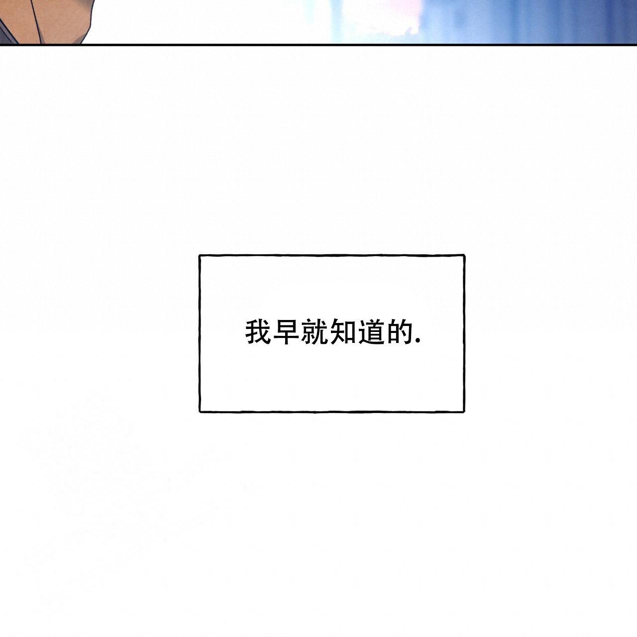 《夜的奖励》第151话 第59页