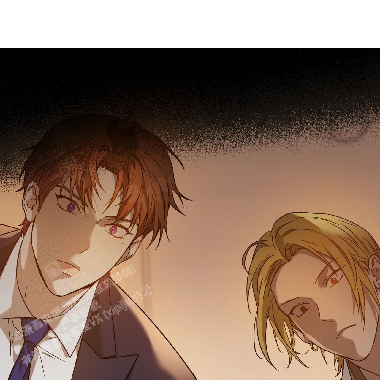 《夜的奖励》第151话 第73页