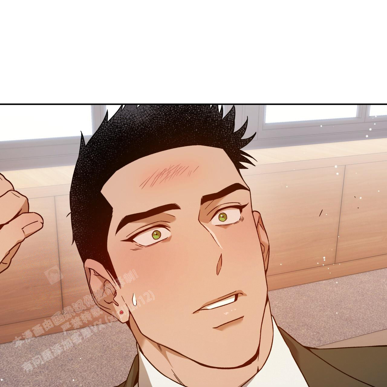 《夜的奖励》第151话 第75页