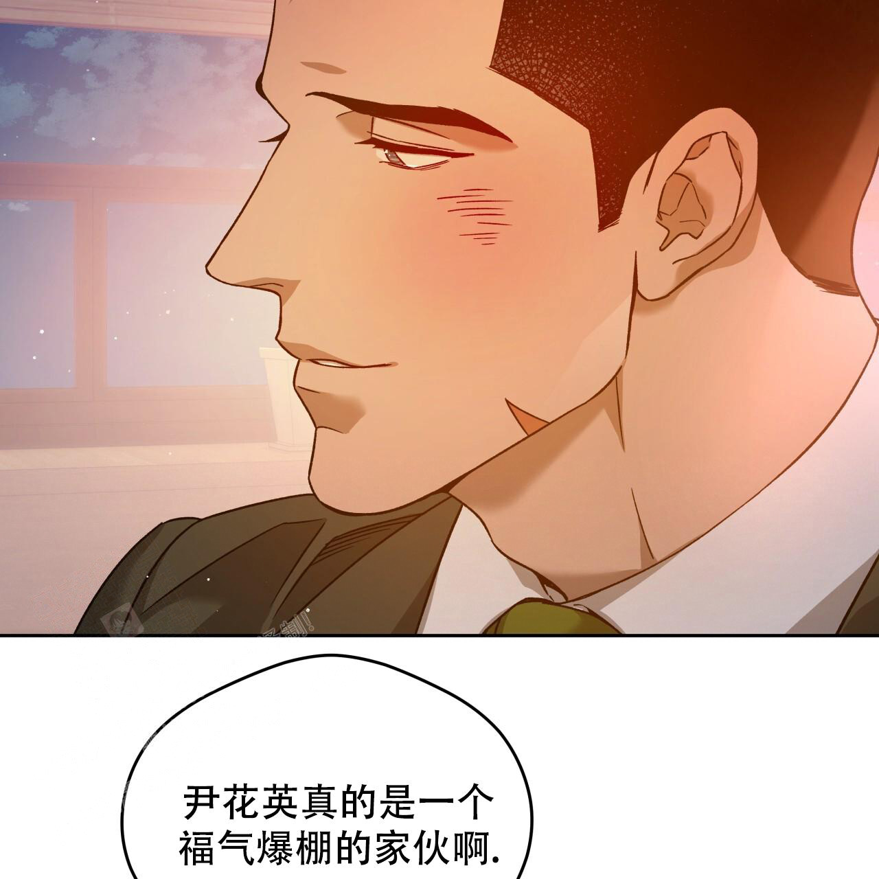 《夜的奖励》第151话 第92页