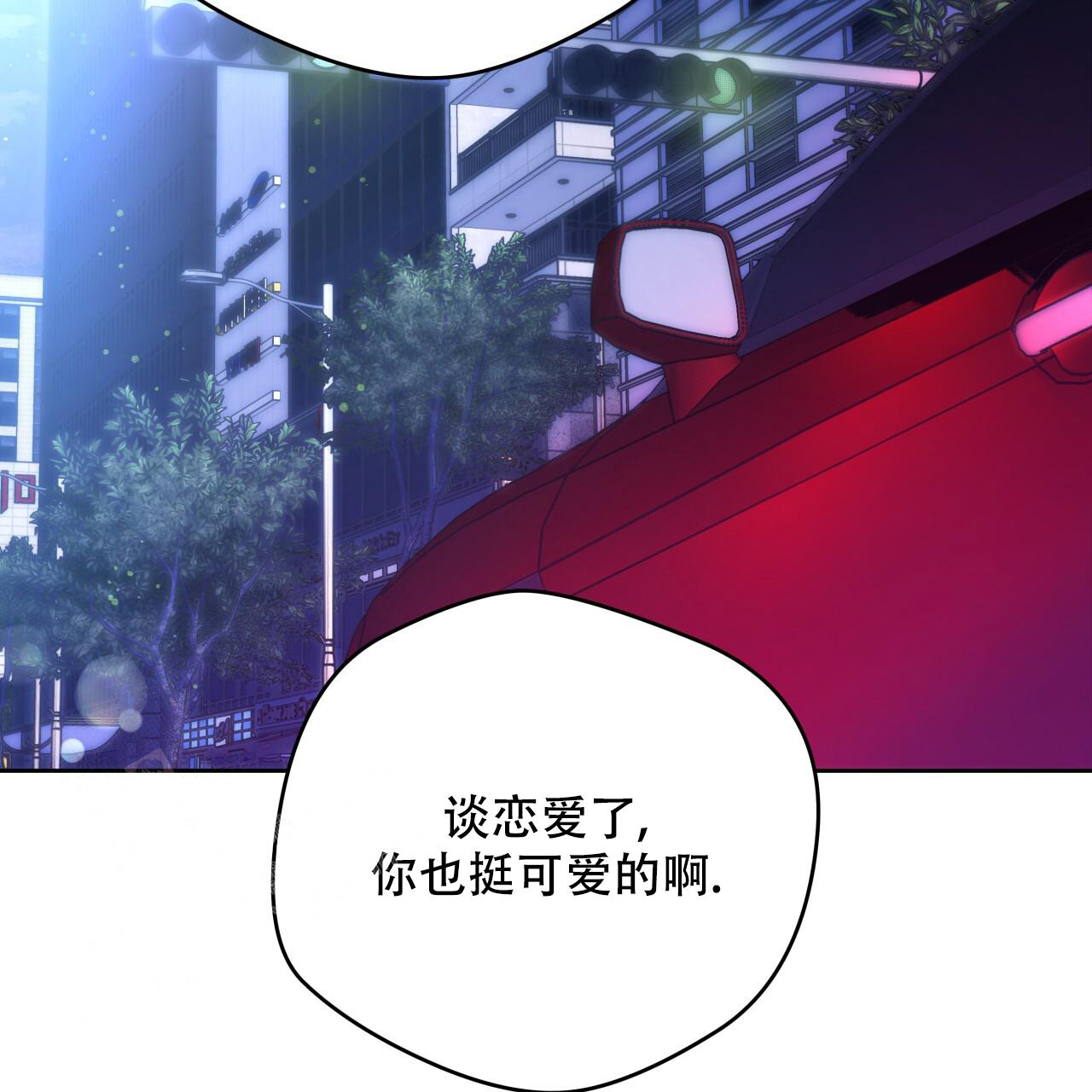 《夜的奖励》第153话 第107页