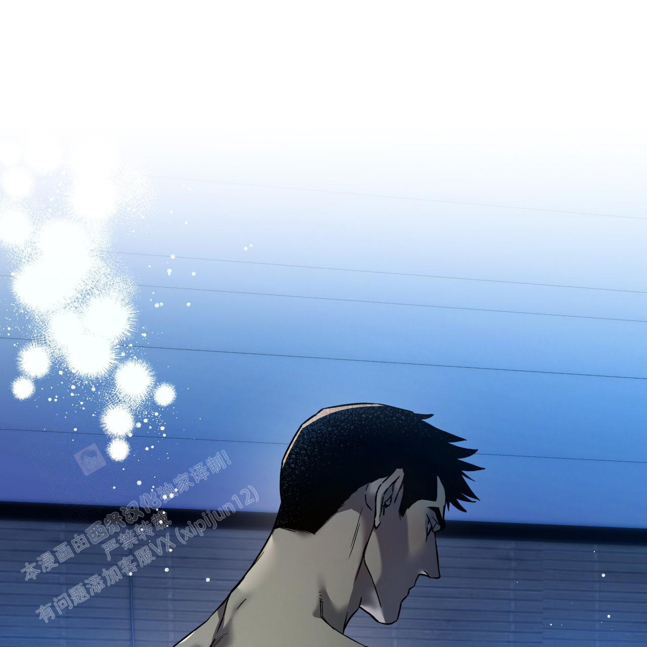 《夜的奖励》第153话 第115页