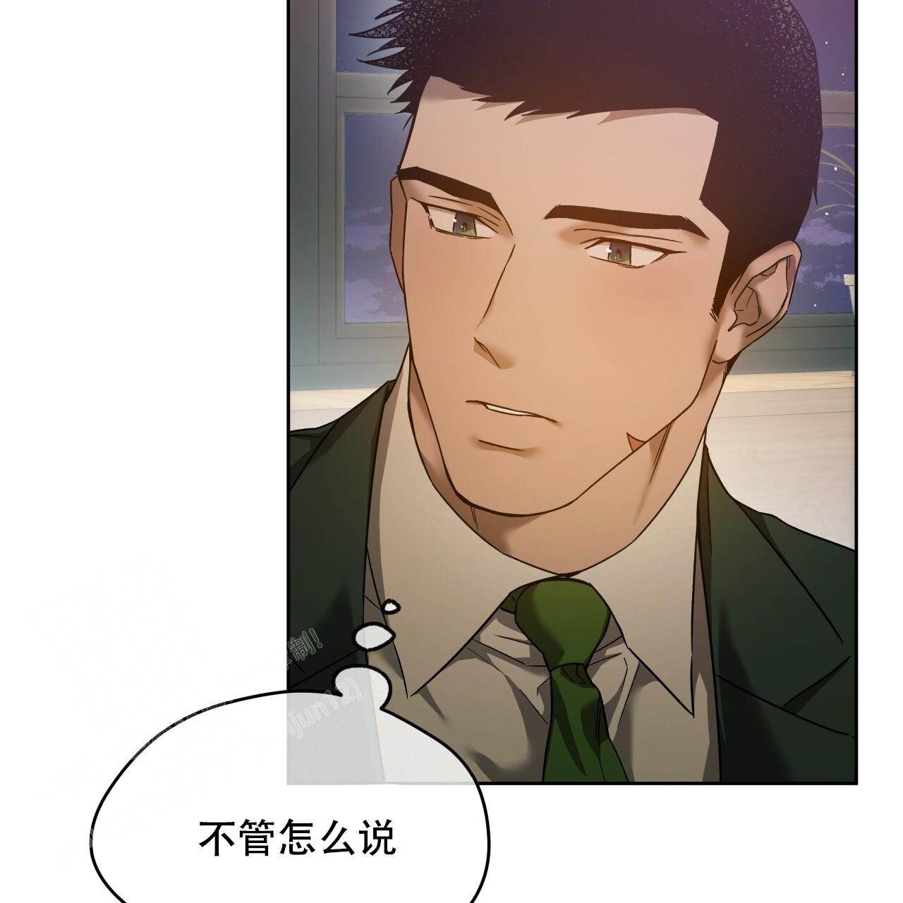 《夜的奖励》第153话 第27页