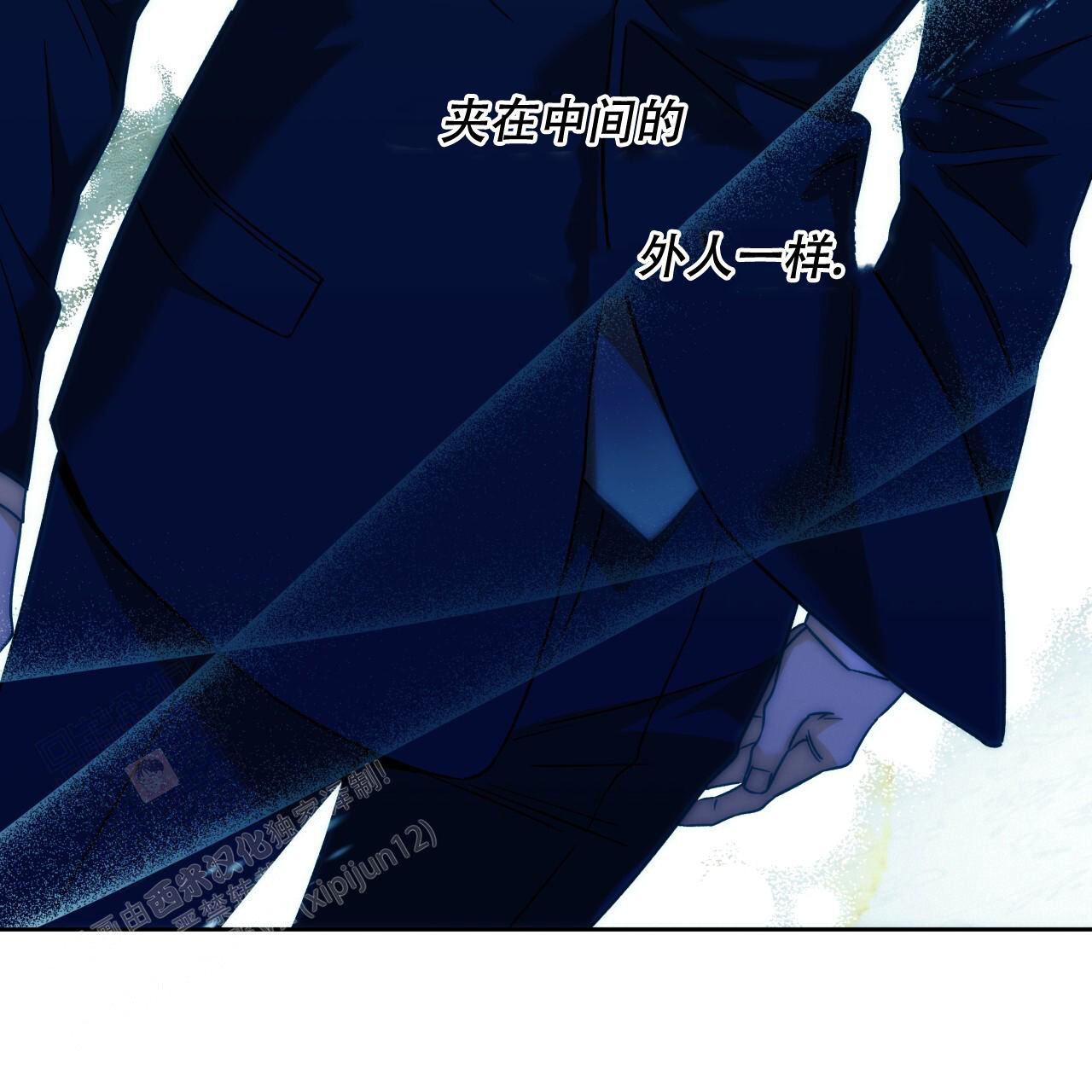 《夜的奖励》第153话 第33页