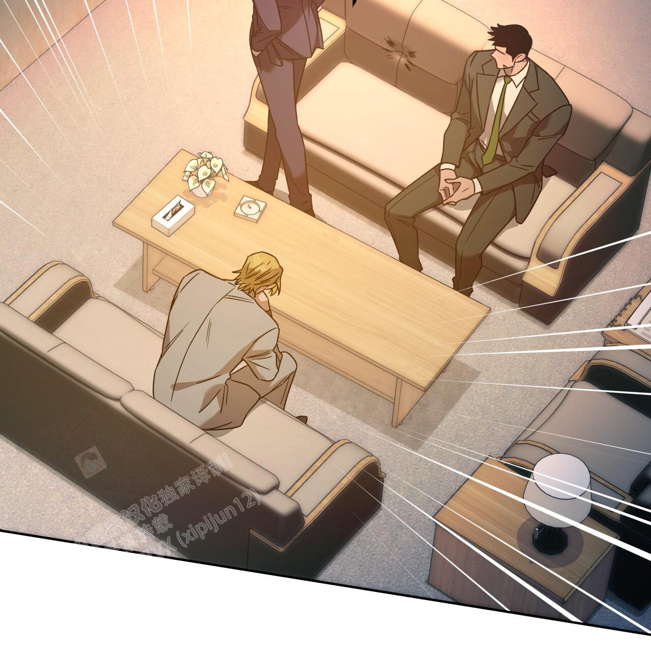 《夜的奖励》第153话 第43页