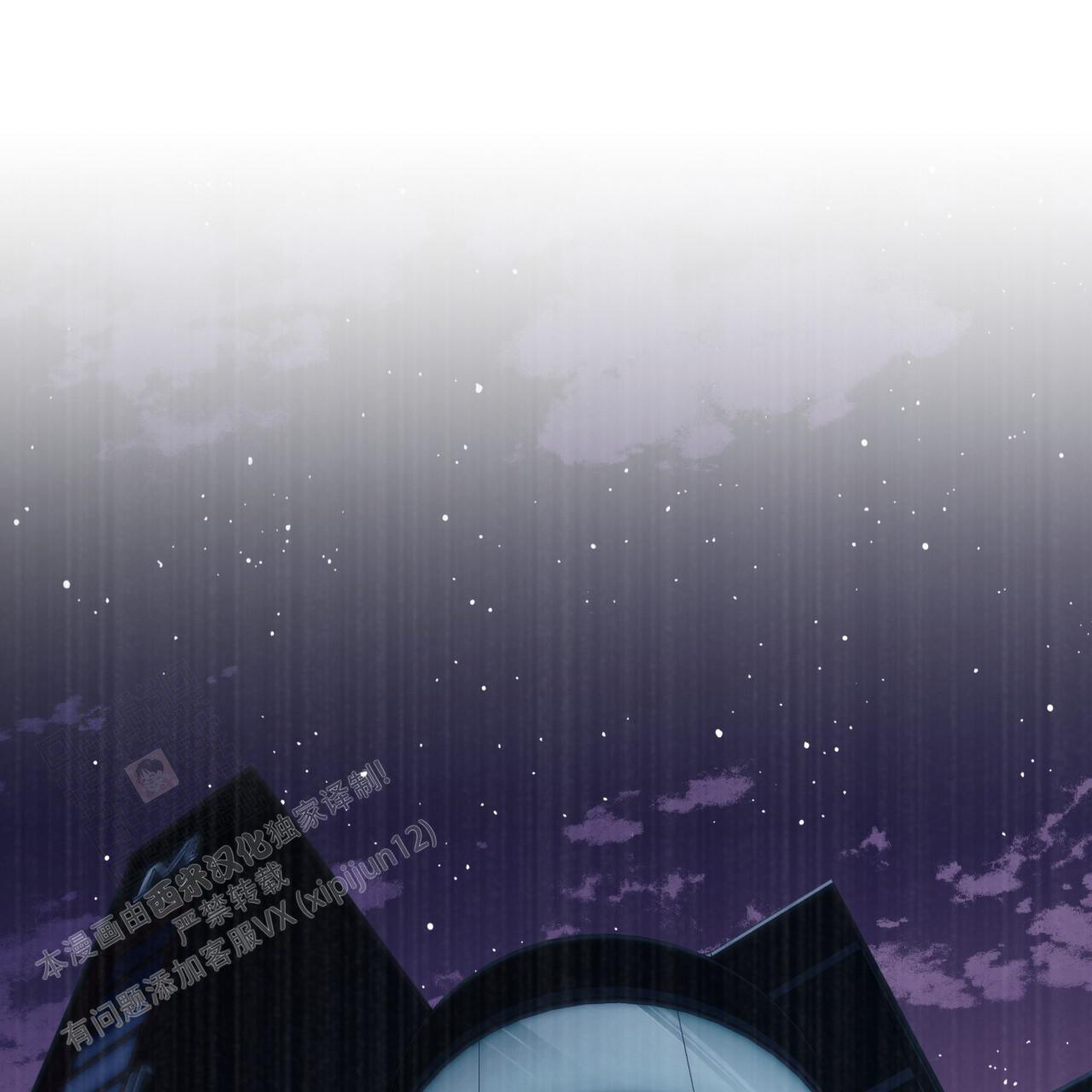 《夜的奖励》第153话 第4页