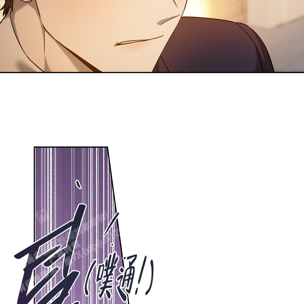 《夜的奖励》第153话 第51页