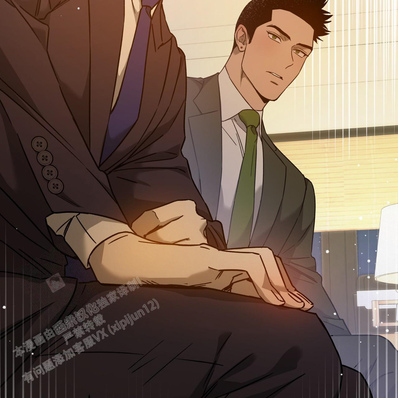 《夜的奖励》第153话 第54页