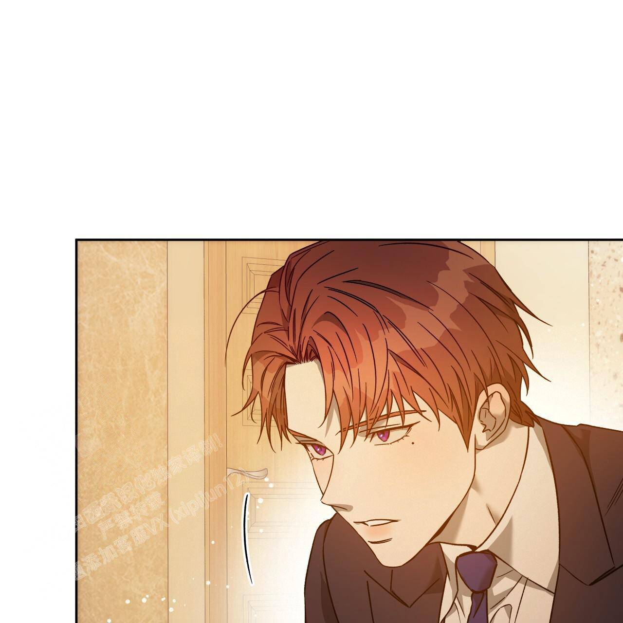 《夜的奖励》第153话 第59页