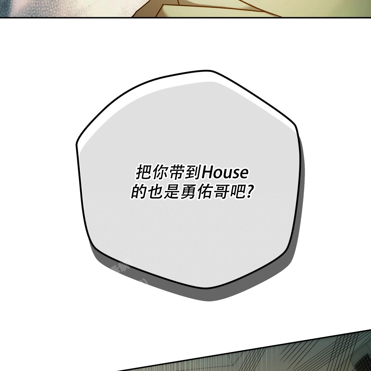 《夜的奖励》第153话 第71页
