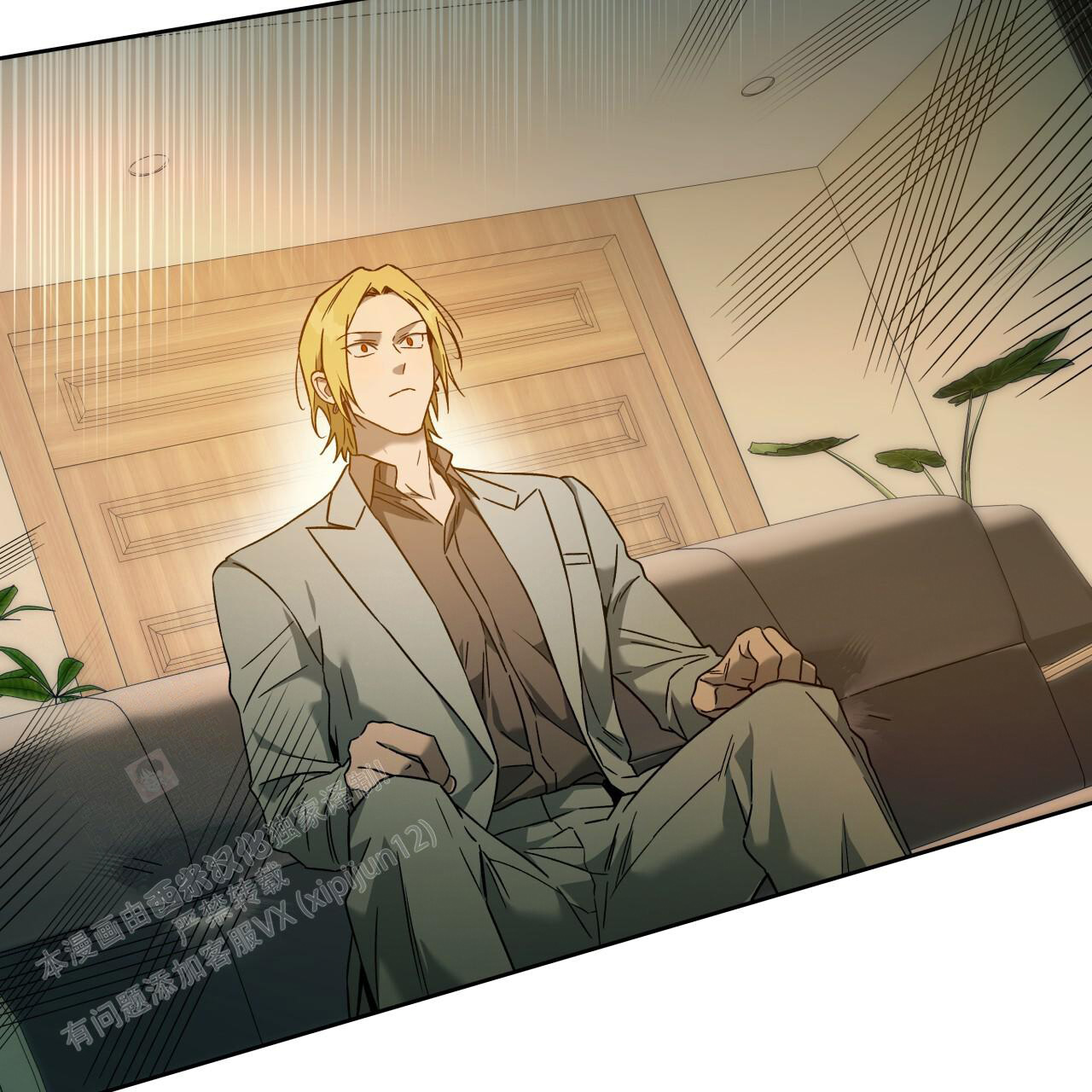 《夜的奖励》第153话 第72页
