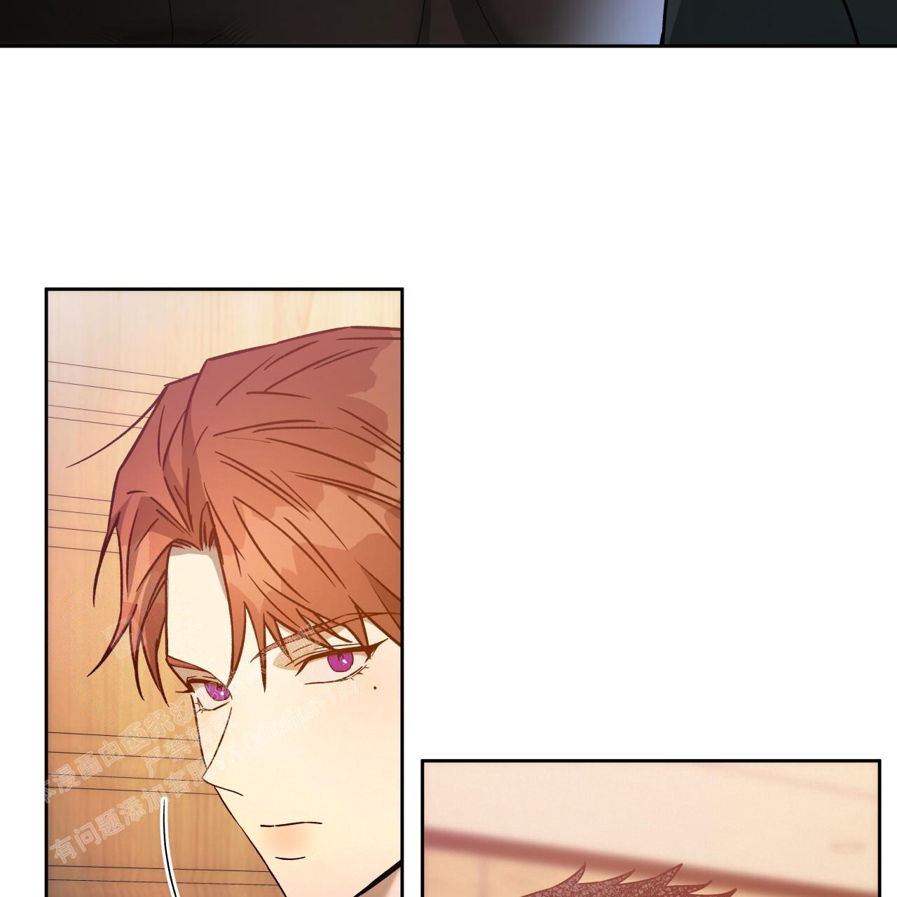 《夜的奖励》第153话 第88页