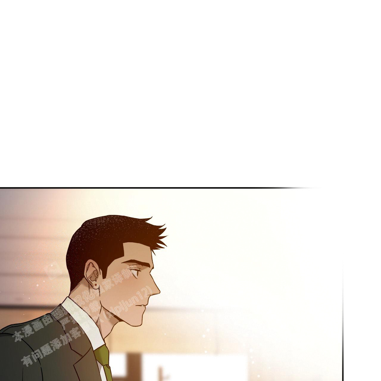 《夜的奖励》第153话 第91页