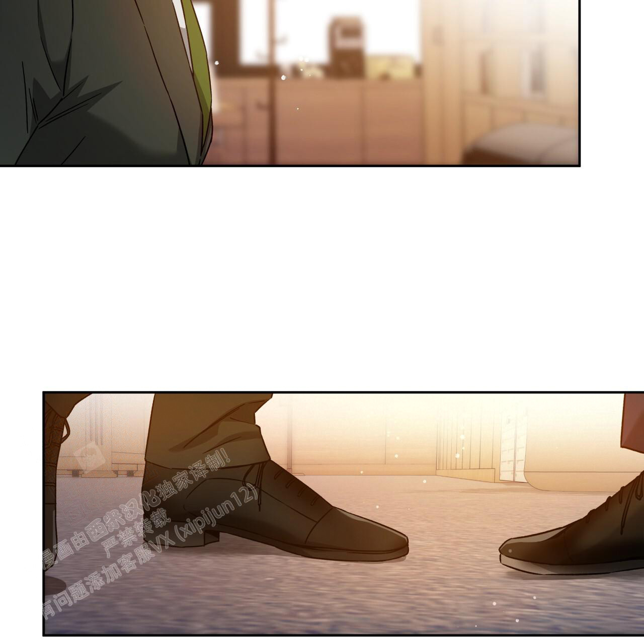 《夜的奖励》第153话 第92页