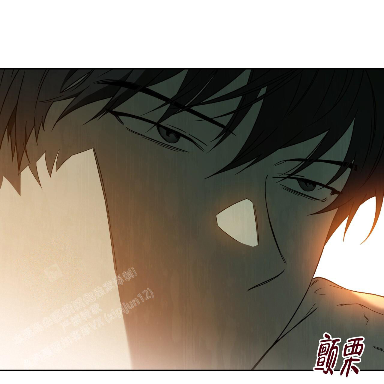 《夜的奖励》第152话 第24页