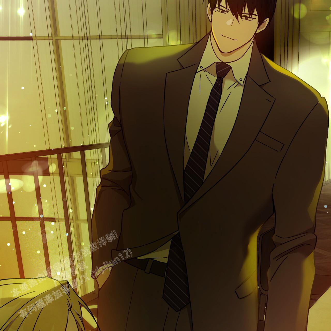《夜的奖励》第152话 第2页