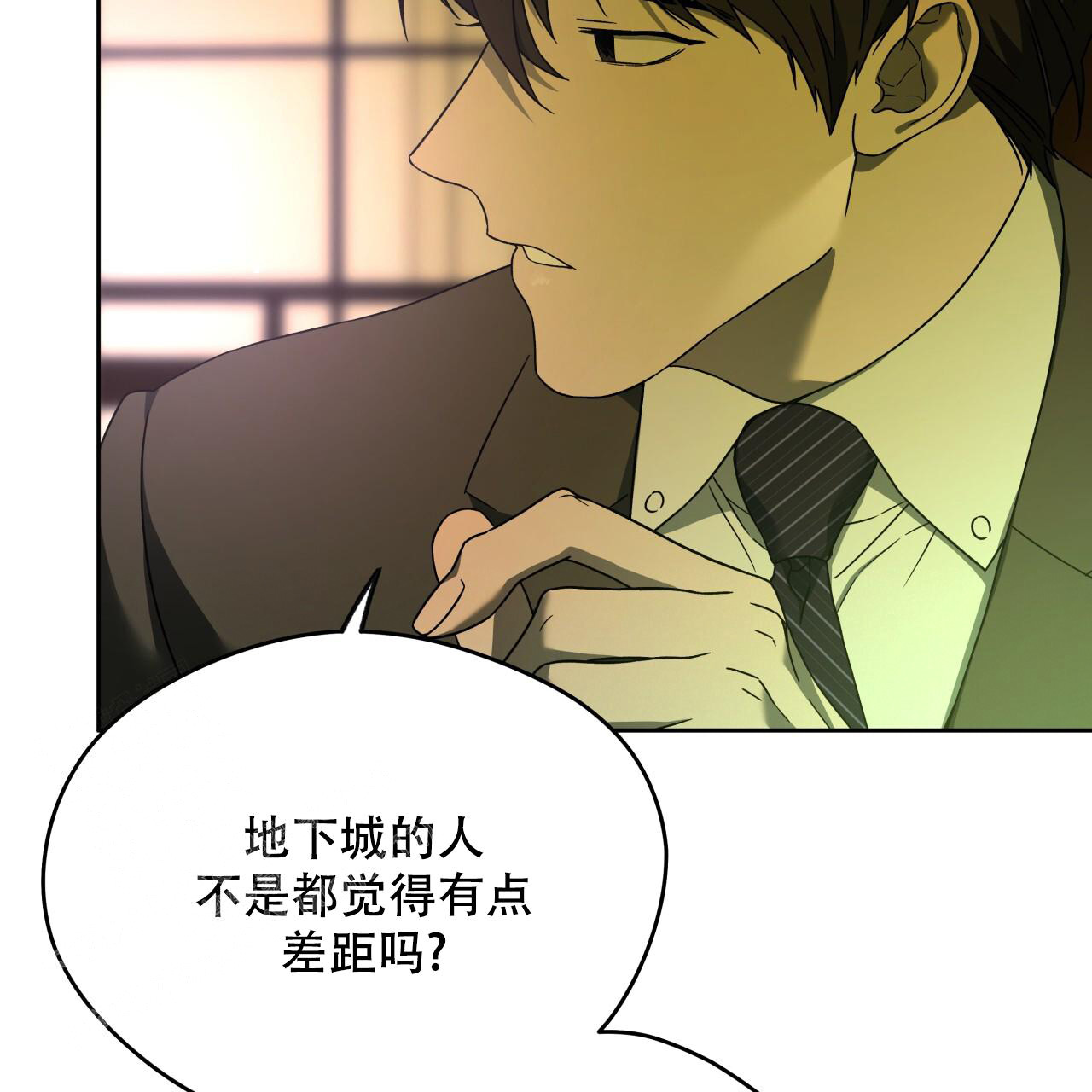 《夜的奖励》第152话 第31页