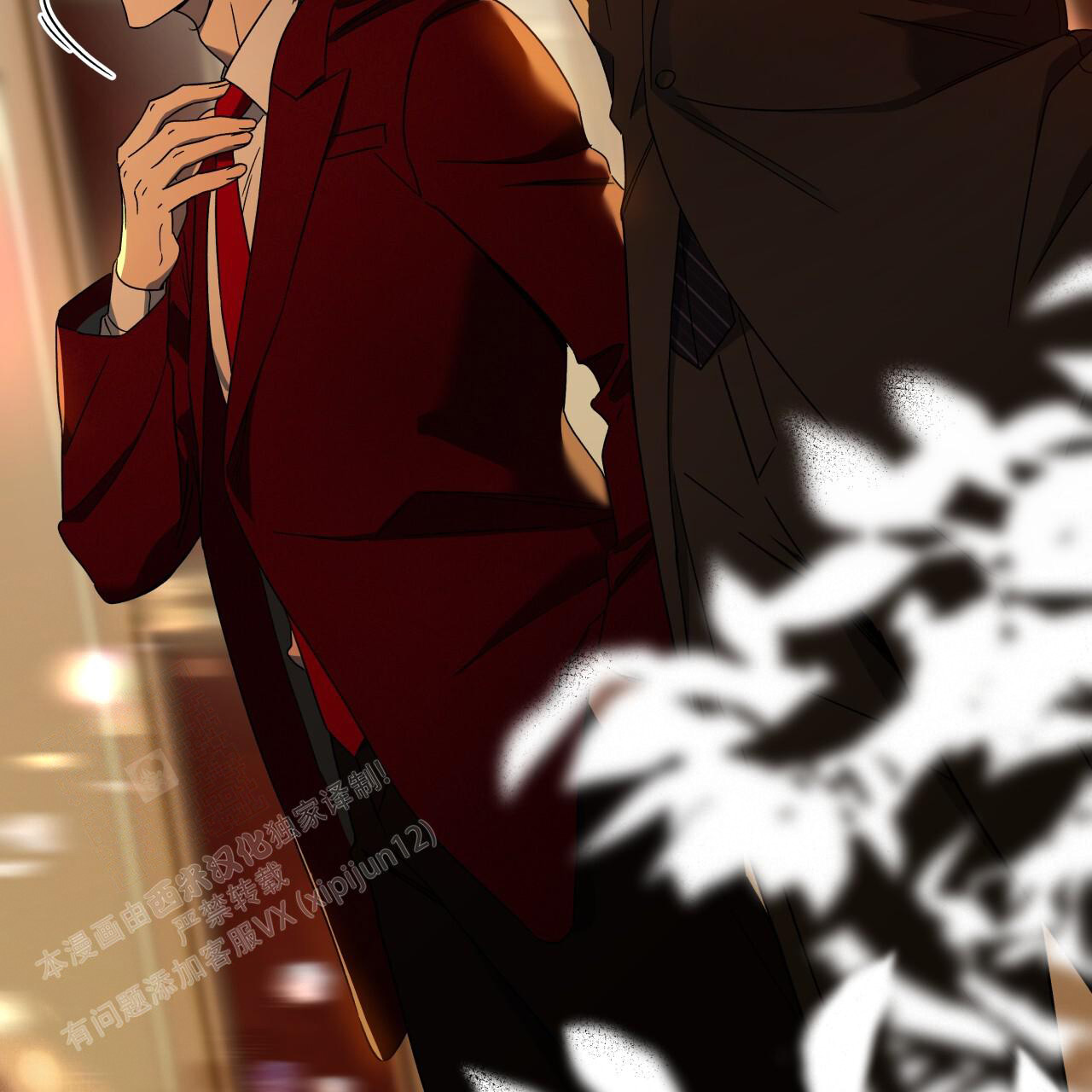 《夜的奖励》第152话 第46页