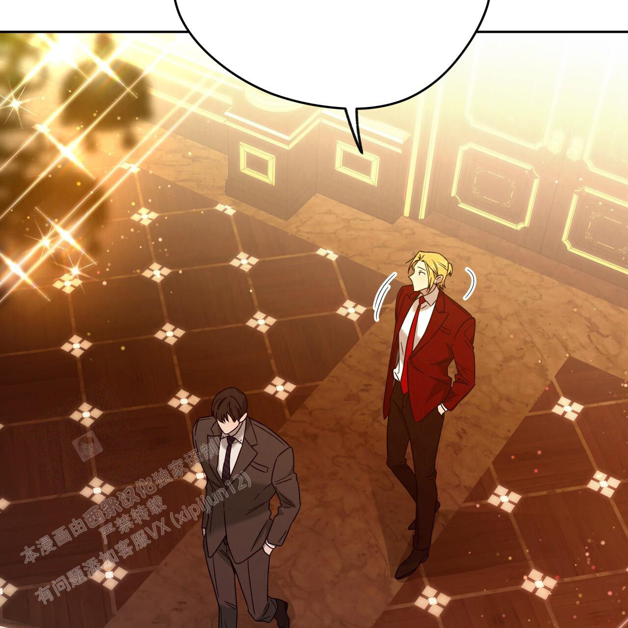 《夜的奖励》第152话 第49页