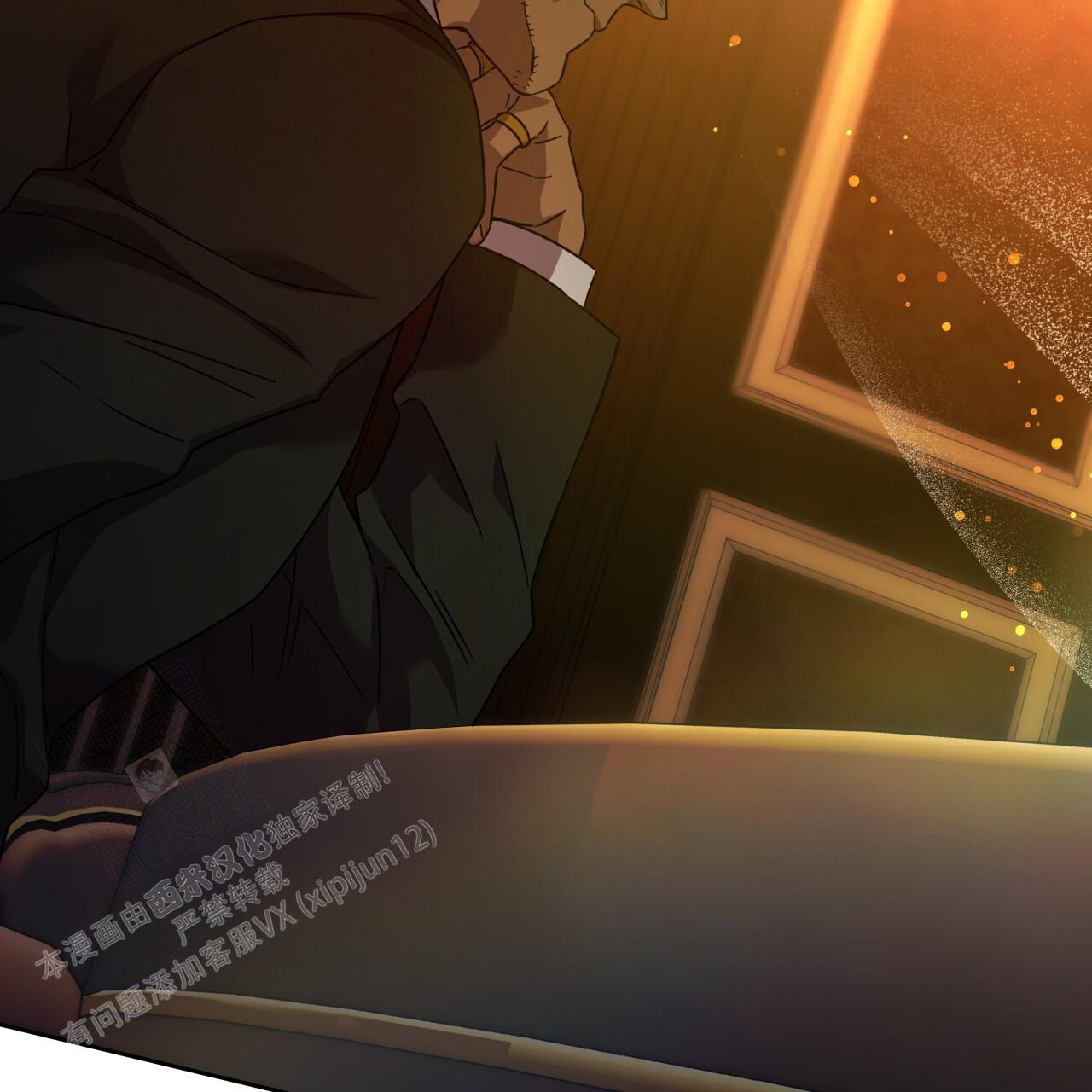 《夜的奖励》第152话 第66页