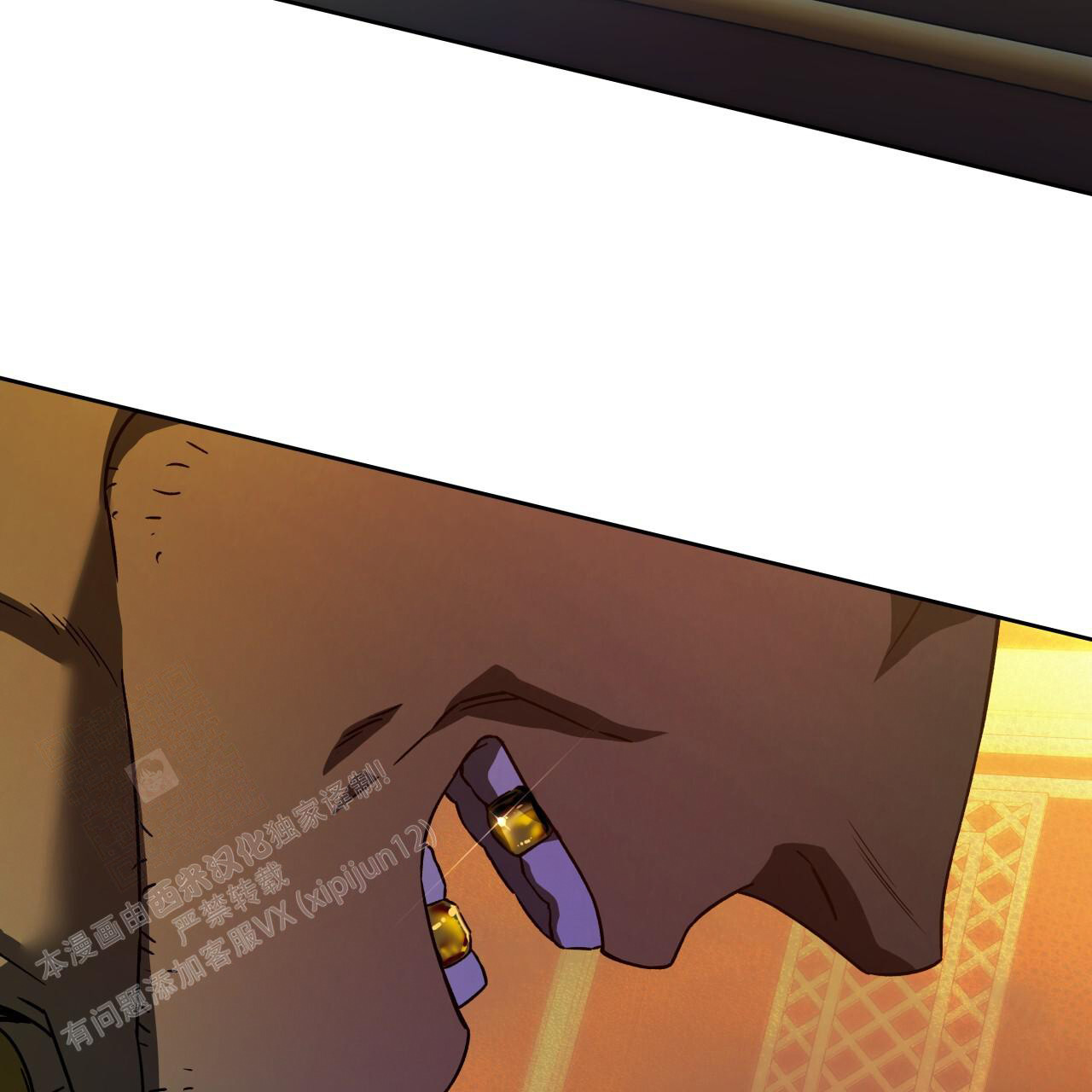 《夜的奖励》第152话 第67页