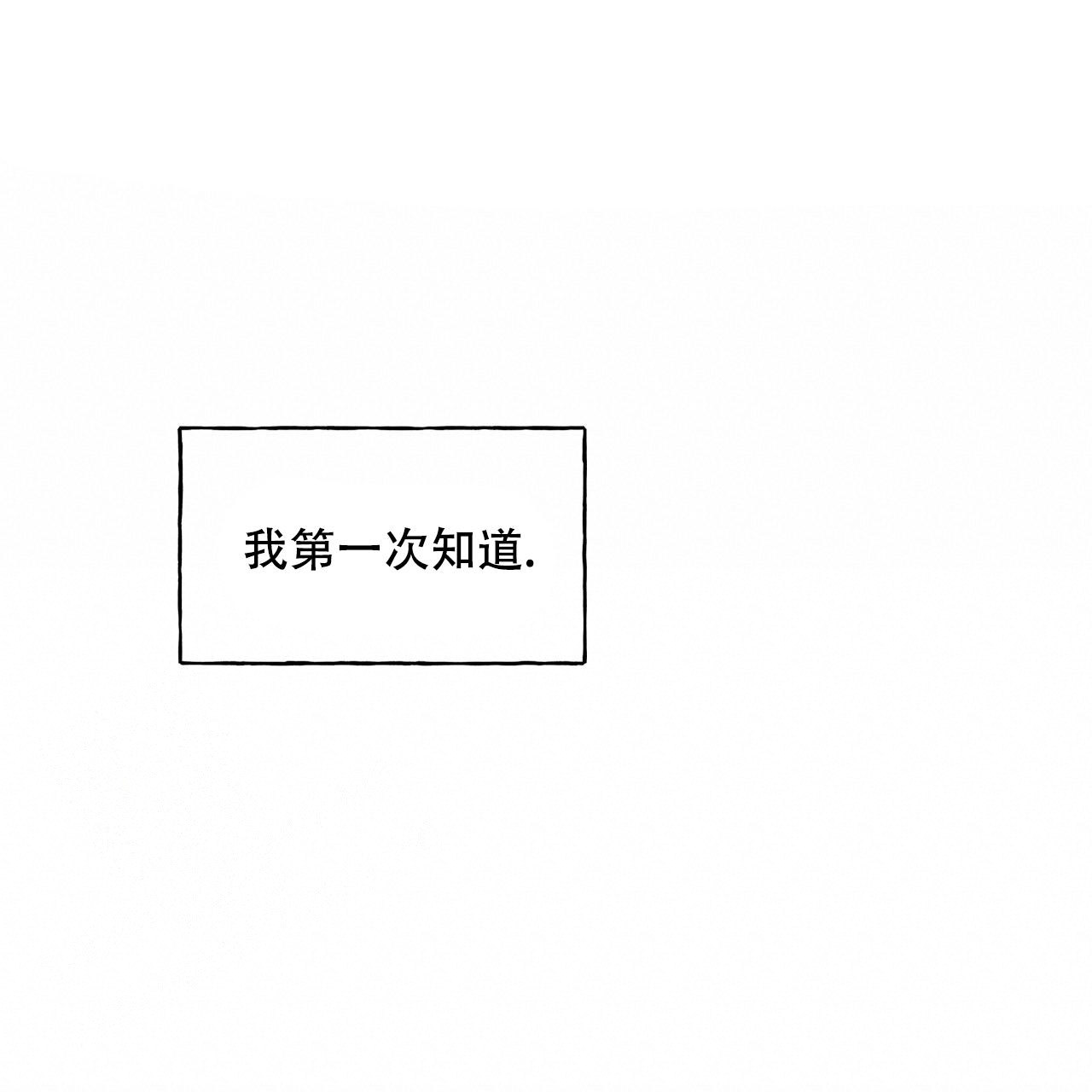 《夜的奖励》第159话 第18页