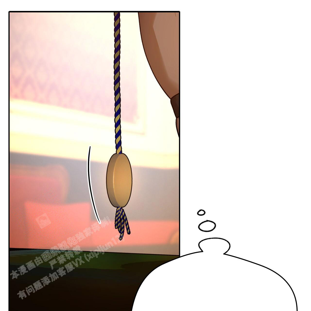 《夜的奖励》第159话 第25页