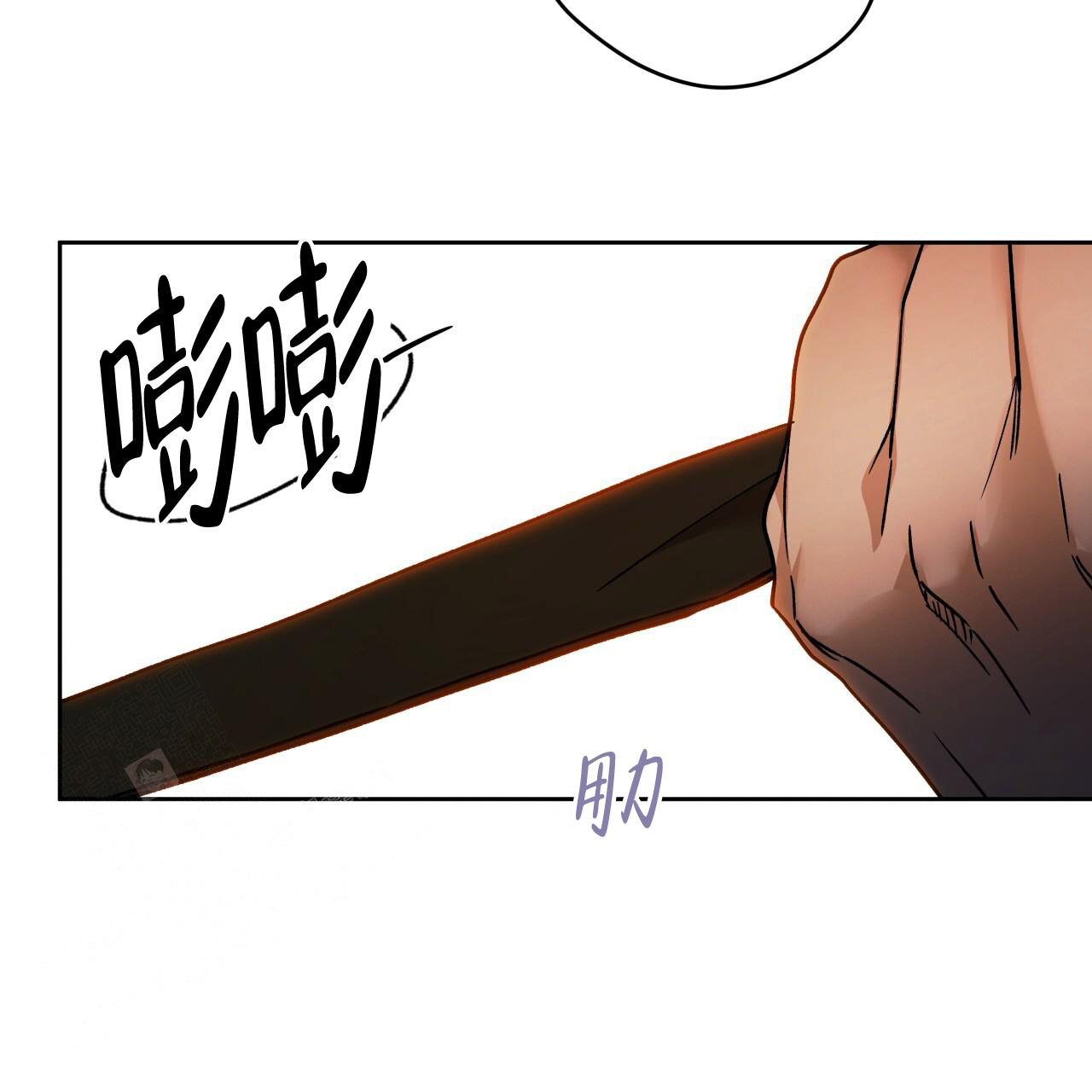 《夜的奖励》第159话 第30页