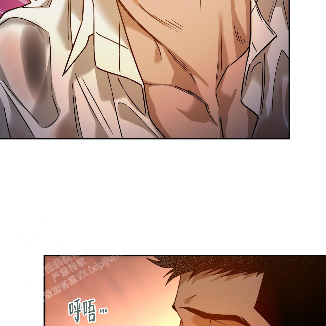 《夜的奖励》第159话 第34页