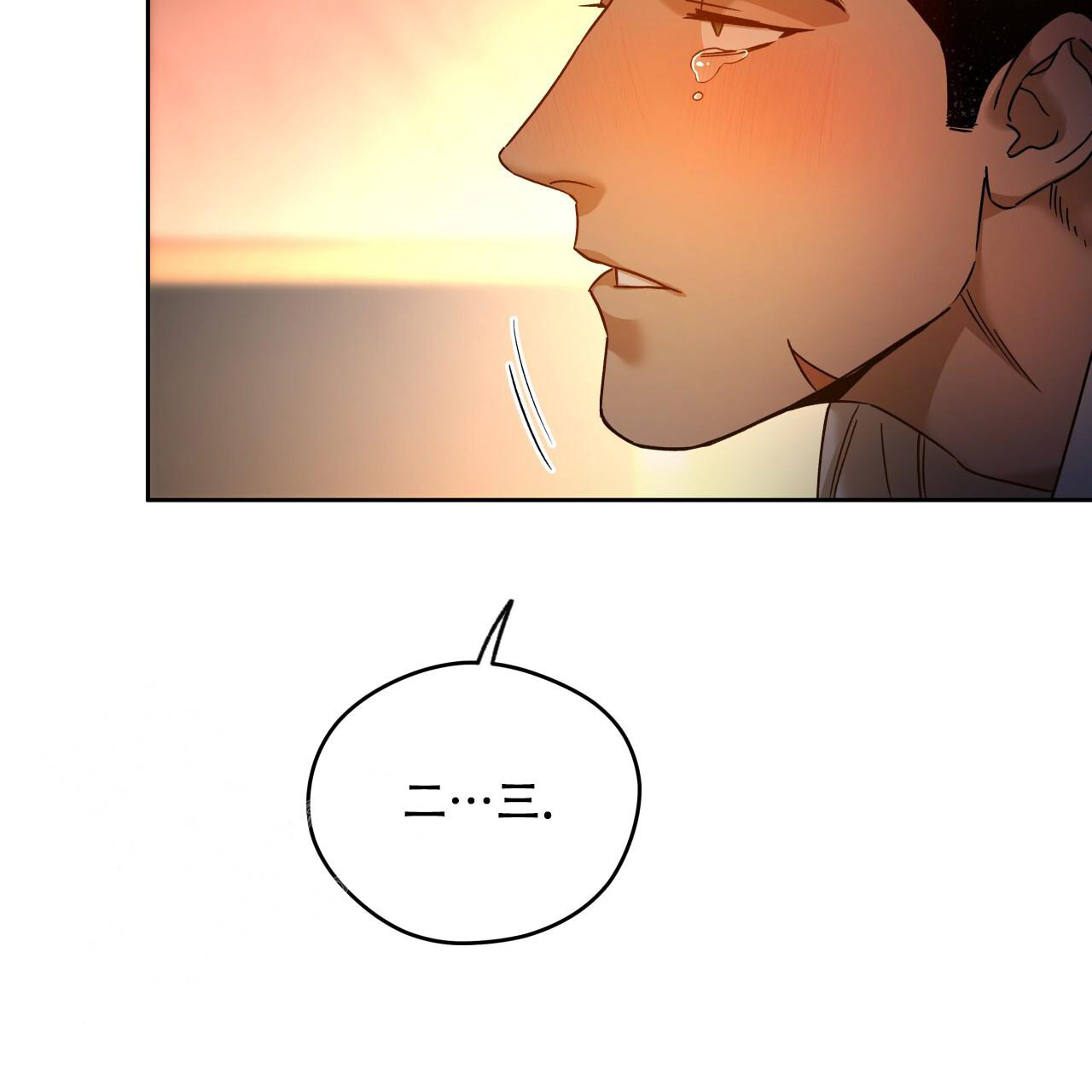 《夜的奖励》第159话 第35页